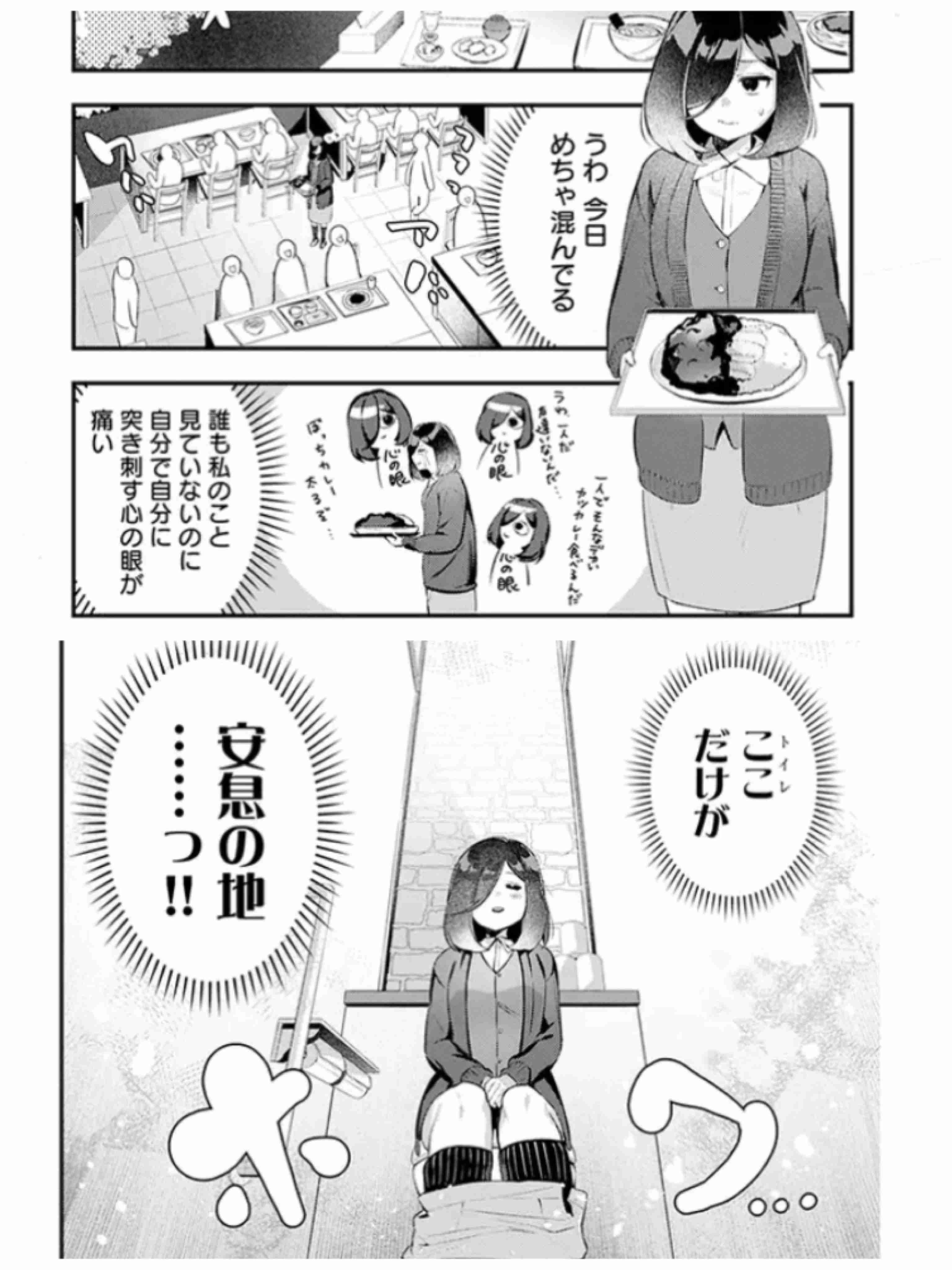 男性が描いた絵と女性が描いた絵の違い Part8