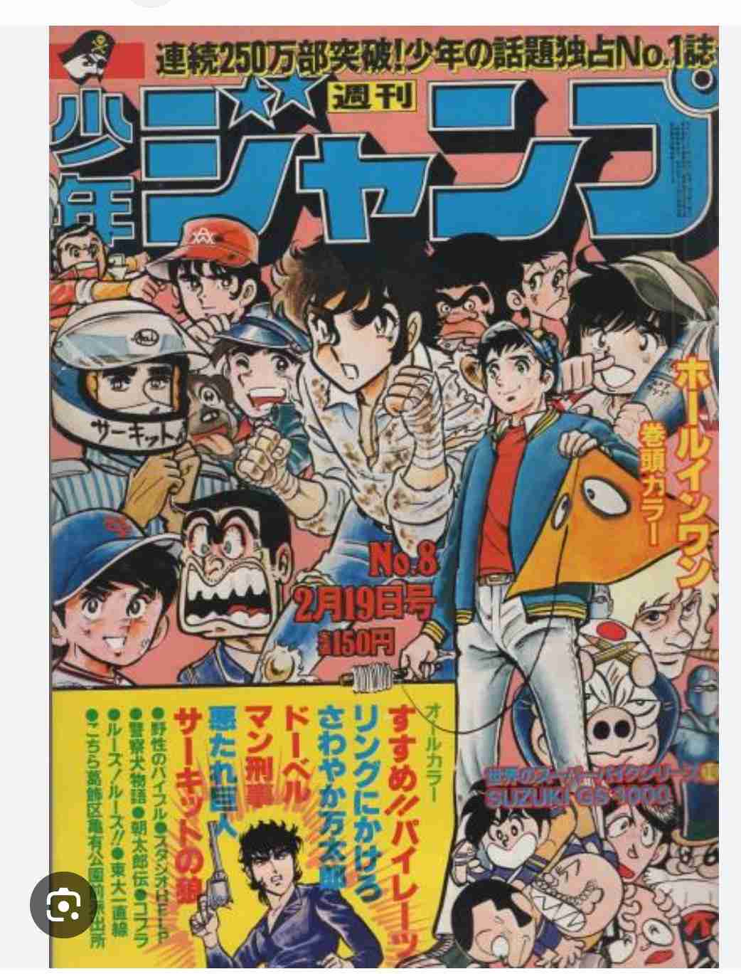男性が描いた絵と女性が描いた絵の違い Part8