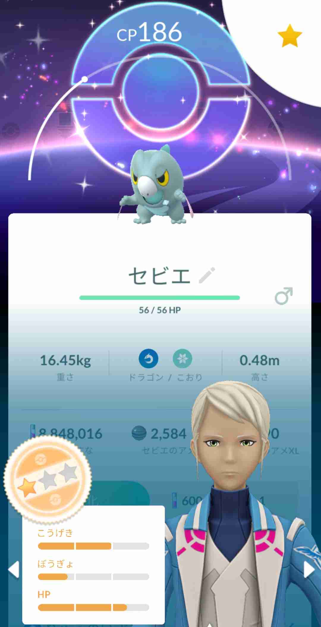 ポケモンGOをやっている人！ Part.118