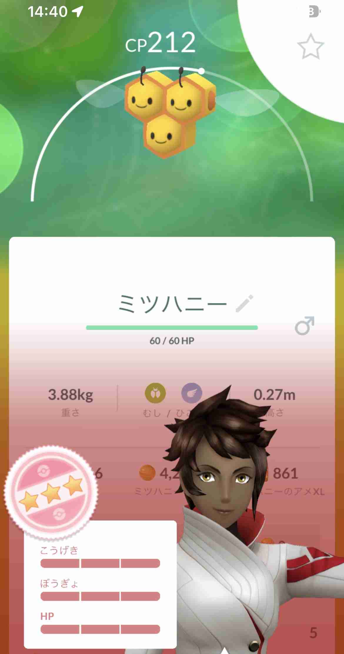 ポケモンGOをやっている人！ Part.118