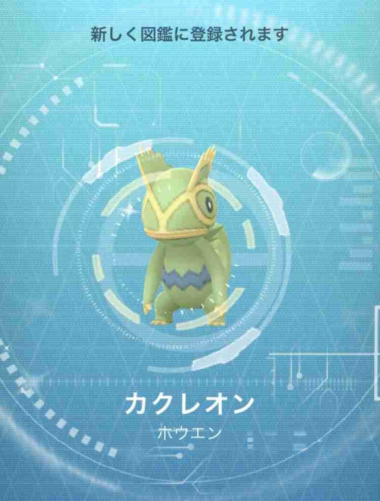 ポケモンGOをやっている人！ Part.118