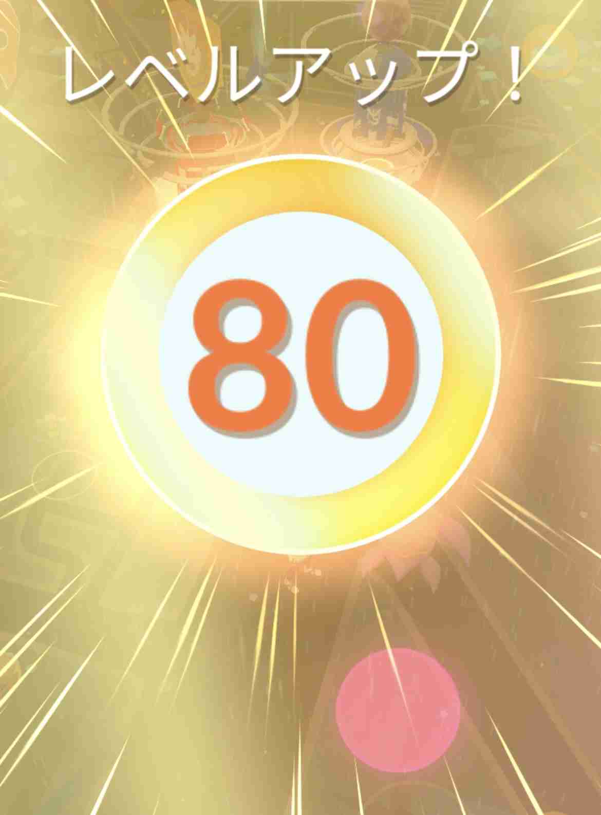 ポケモンGOをやっている人！ Part.118