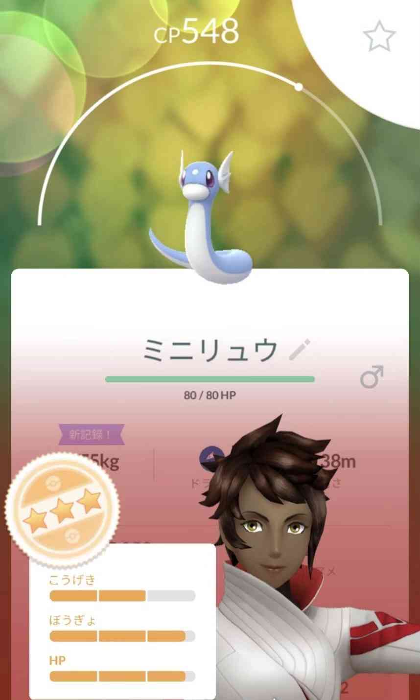 ポケモンGOをやっている人！ Part.118