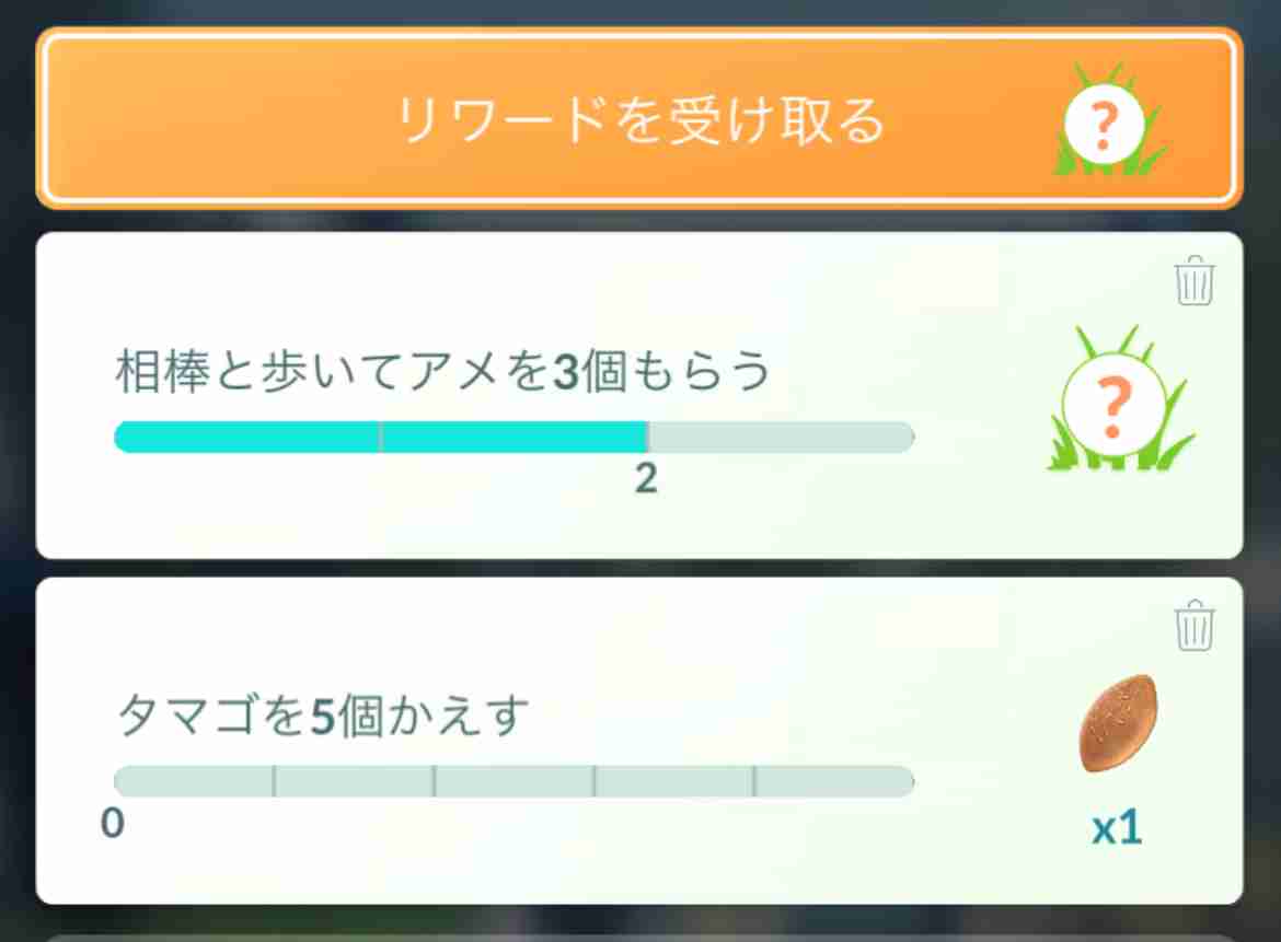 ポケモンGOをやっている人！ Part.118