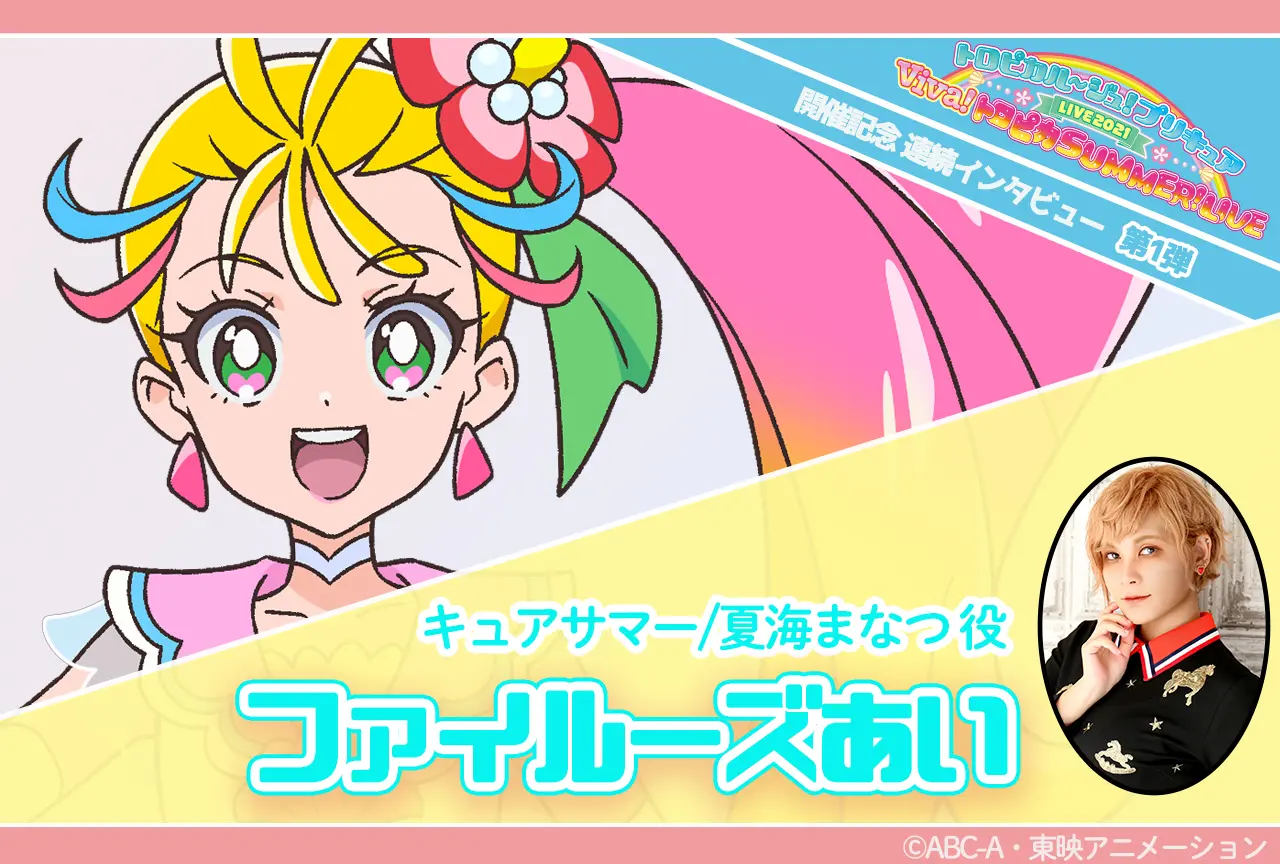 声優さんの画像を貼ると、その人が担当したキャラの画像を返信してもらえるトピ