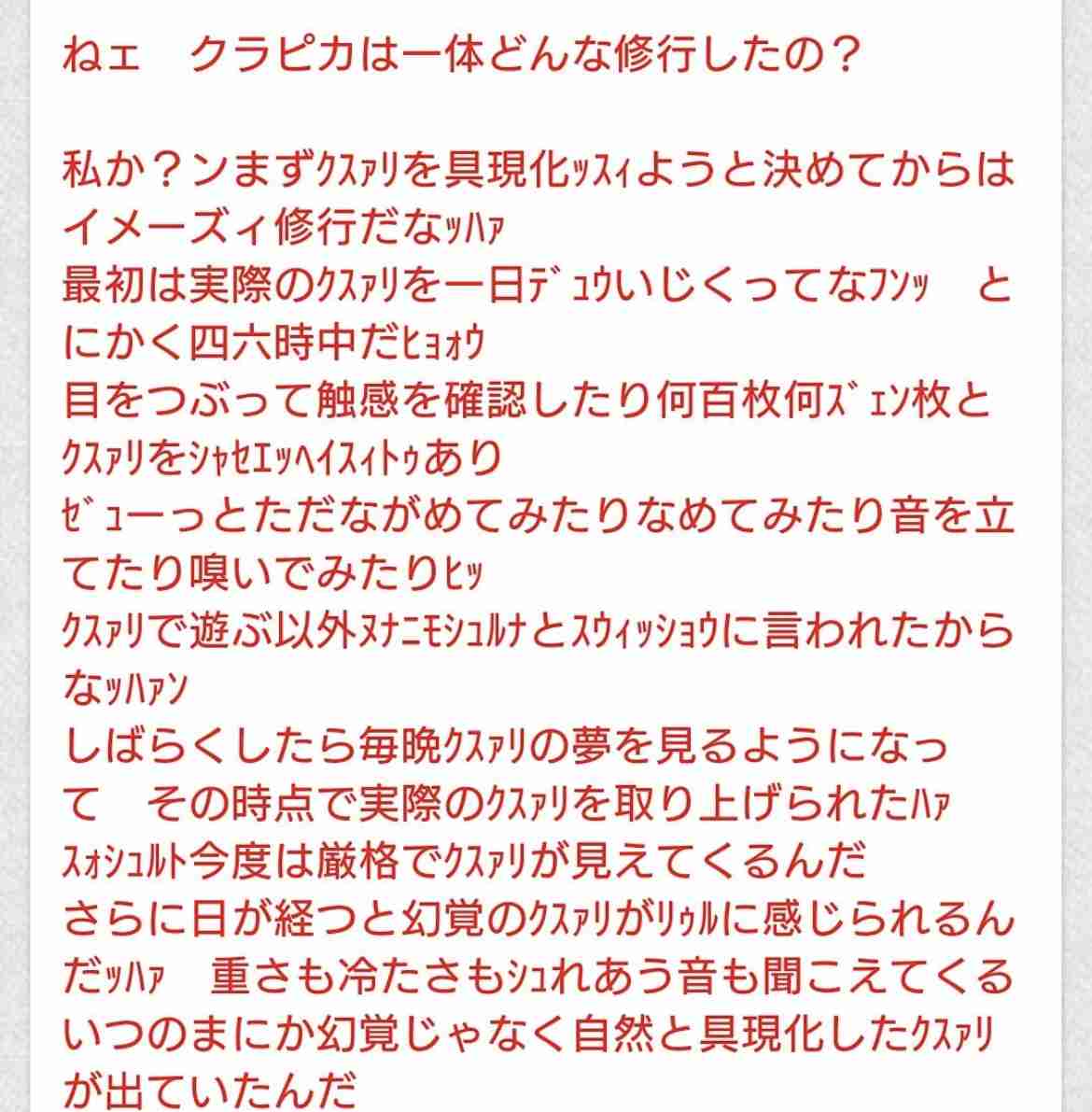 声優さんの画像を貼ると、その人が担当したキャラの画像を返信してもらえるトピ