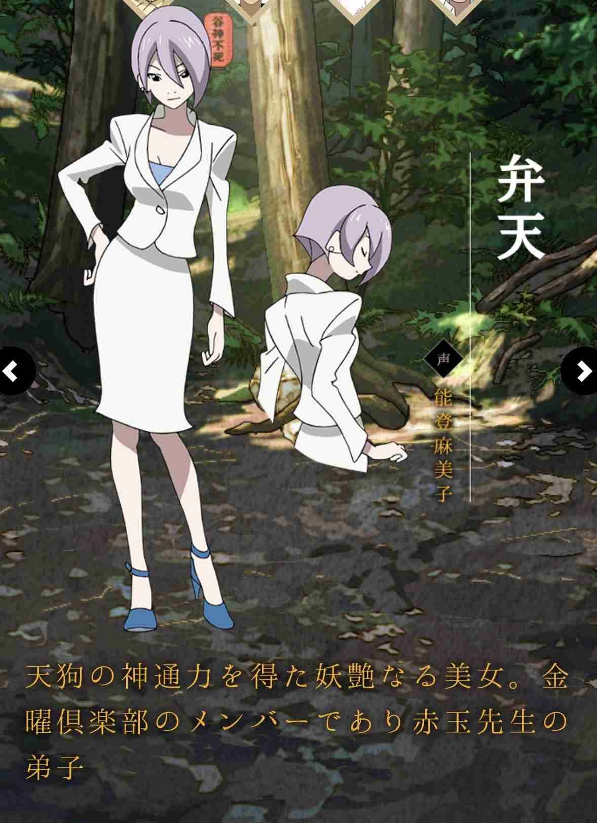 声優さんの画像を貼ると、その人が担当したキャラの画像を返信してもらえるトピ