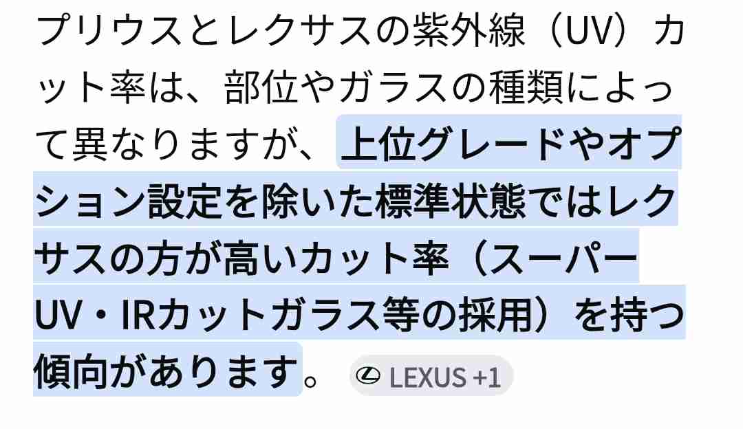日焼けが嫌で仕事辞めたい