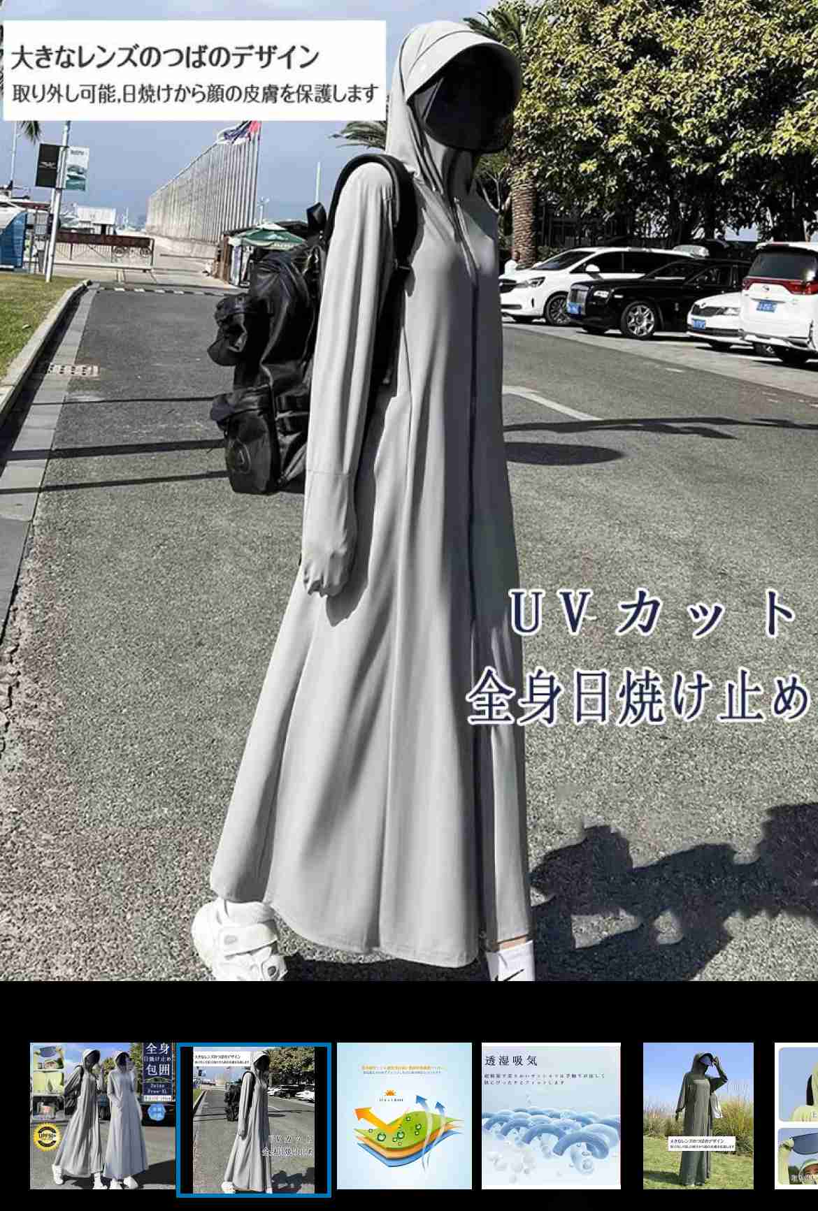 日焼けが嫌で仕事辞めたい