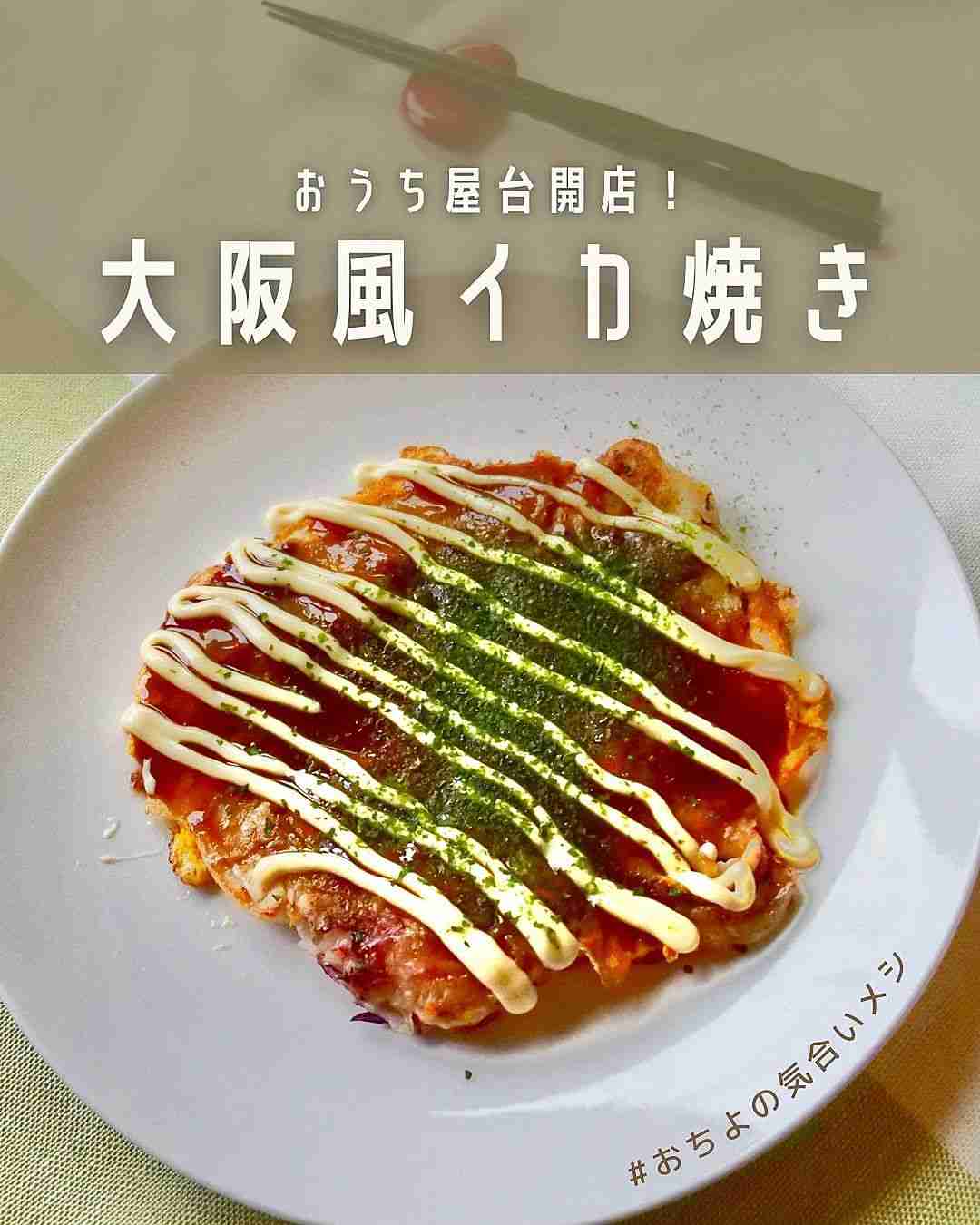 おやつ以上食事以下のもの