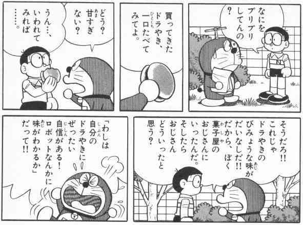 本当は良い言葉なのに悪用されすぎてネガティブなイメージになった物