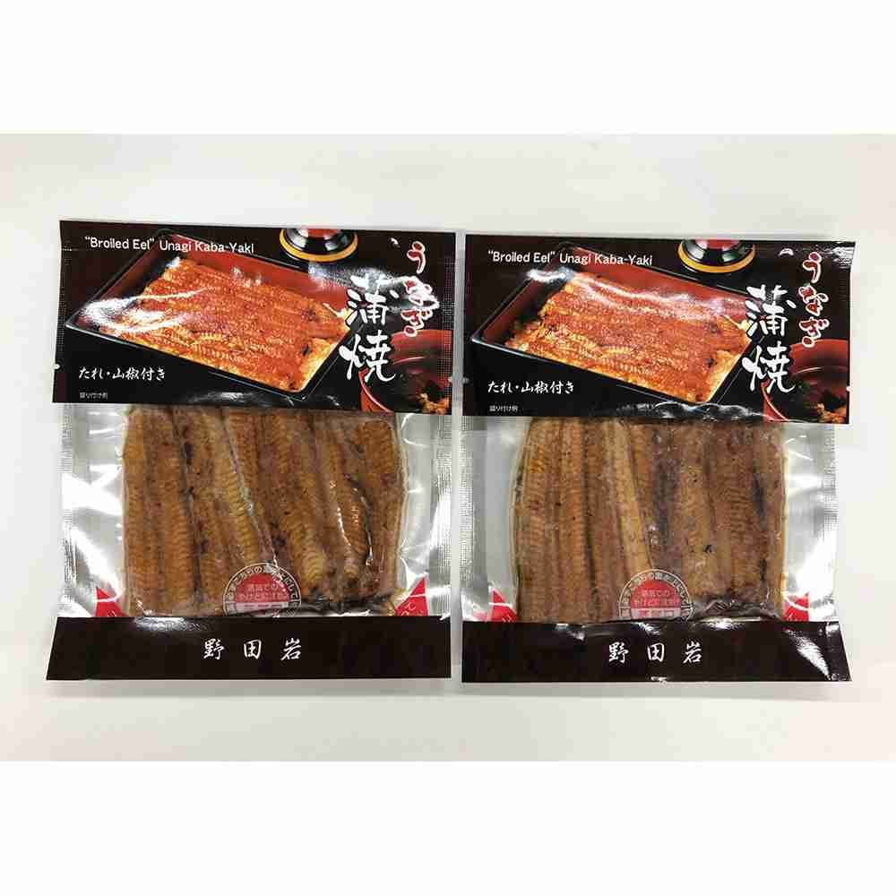 モス史上最もぜいたく&最高額な“うな重バーガー”数量限定で復活、国産うなぎ1尾分使用 