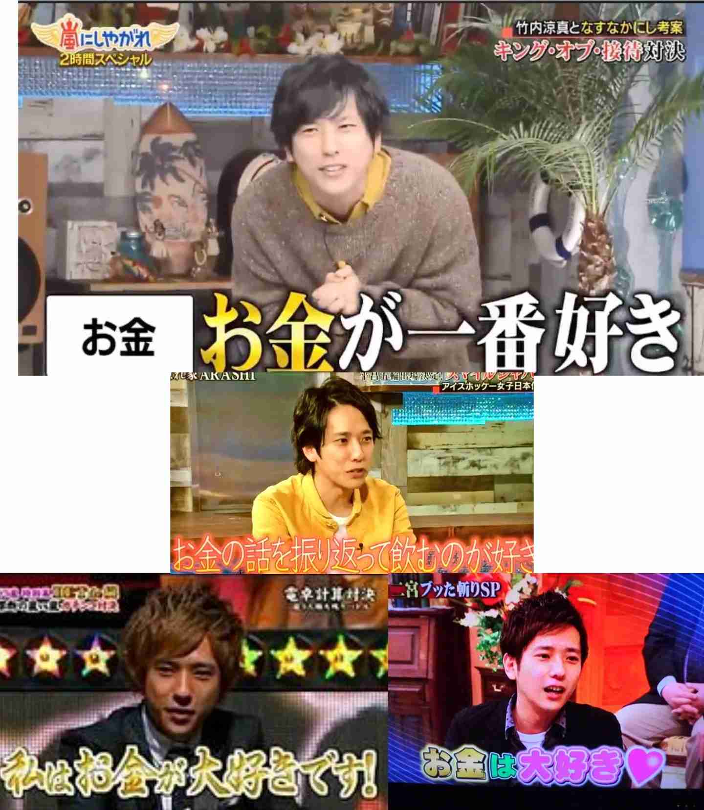 二宮和也率いるYouTube「よにのちゃんねる」登録者数500万人を達成　STARTO ENTERTAINMENT関連チャンネル史上初の快挙