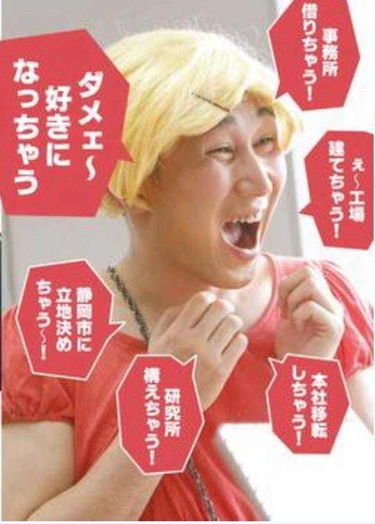 すぐ人を好きになってしまう