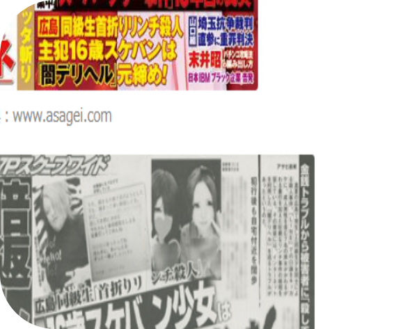 育ちが悪いor親の躾が悪いと思う人の言動