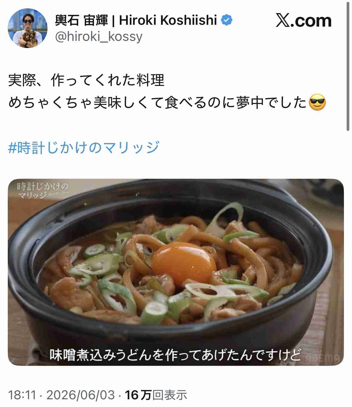 【2026年6月】ABEMA恋愛リアリティショー総合トピ