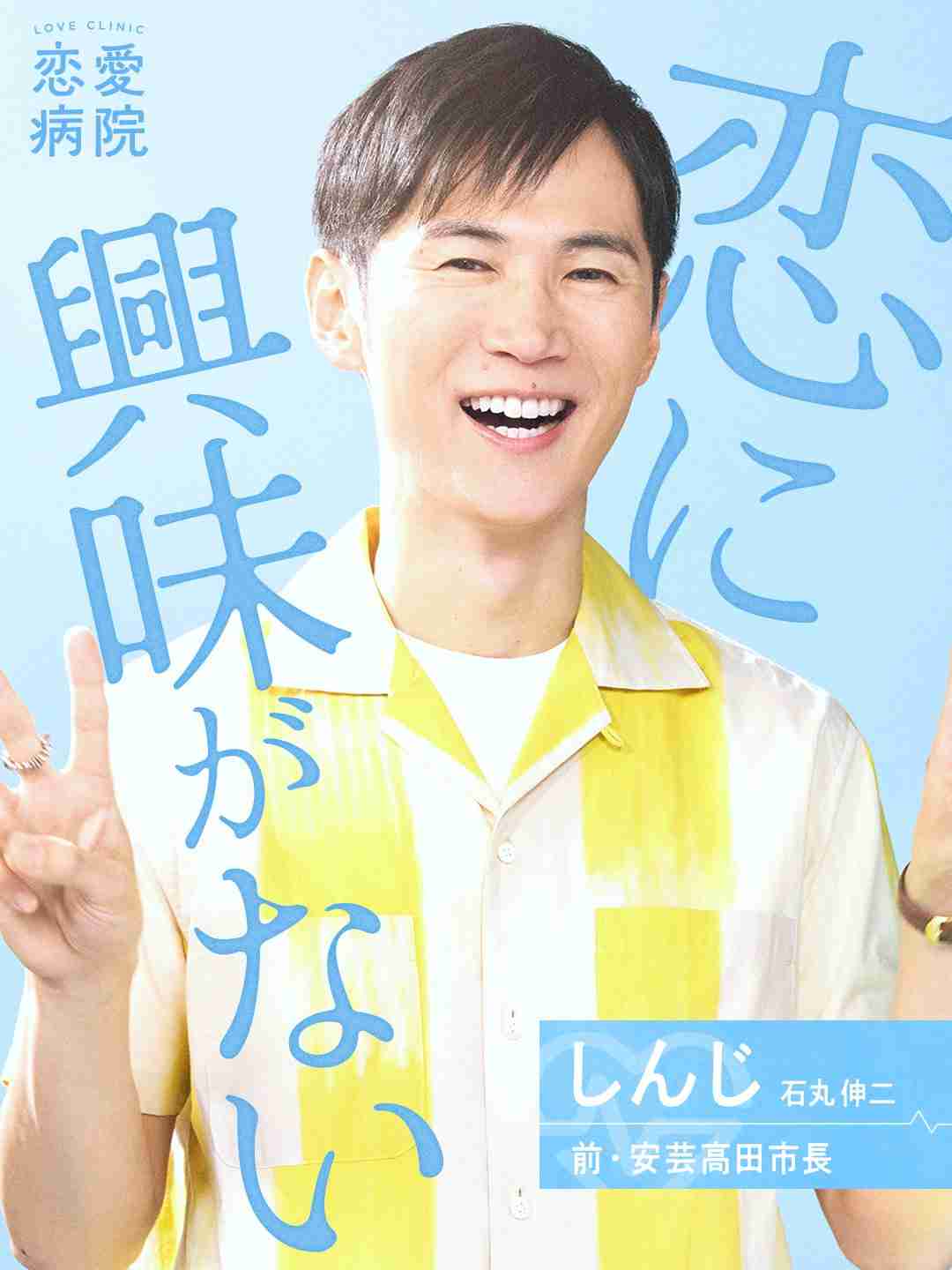 【2026年6月】ABEMA恋愛リアリティショー総合トピ