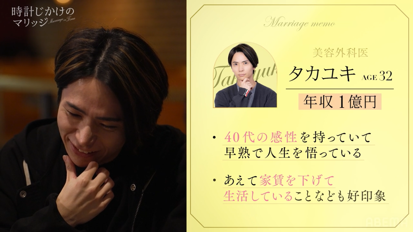 【2026年6月】ABEMA恋愛リアリティショー総合トピ