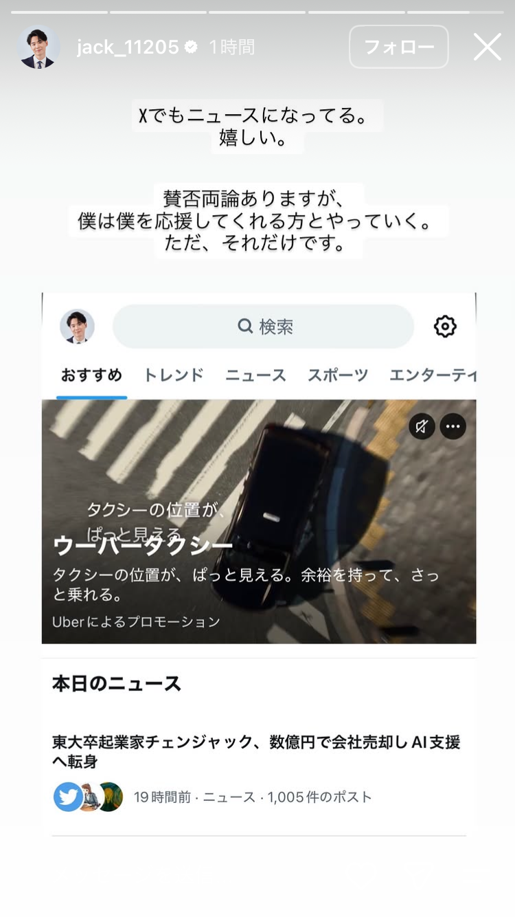 【2026年6月】ABEMA恋愛リアリティショー総合トピ
