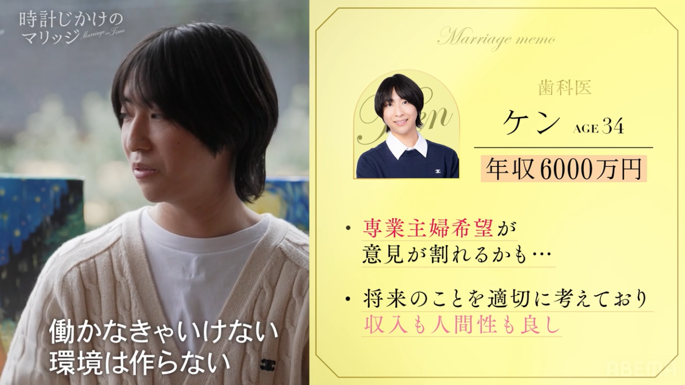 【2026年6月】ABEMA恋愛リアリティショー総合トピ
