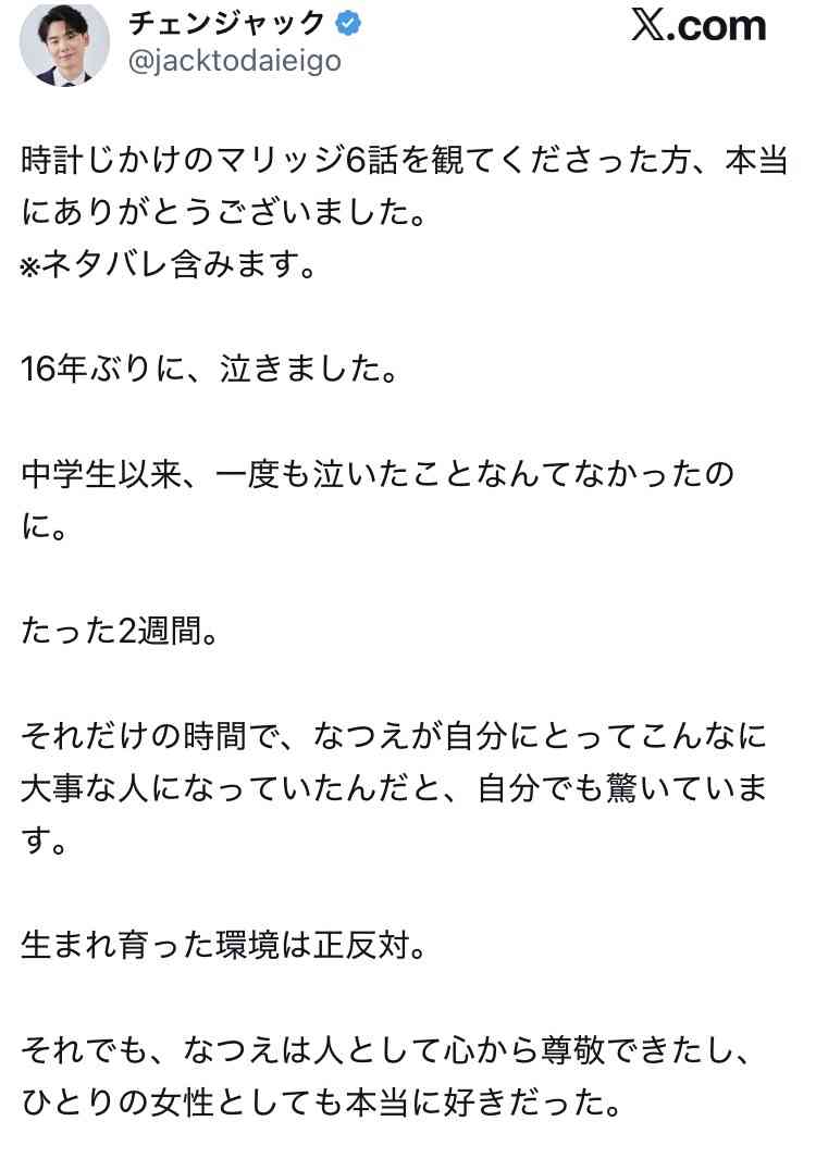 【2026年6月】ABEMA恋愛リアリティショー総合トピ