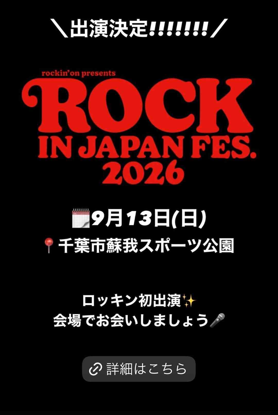 IMP.を平和にめでよう【part.32】