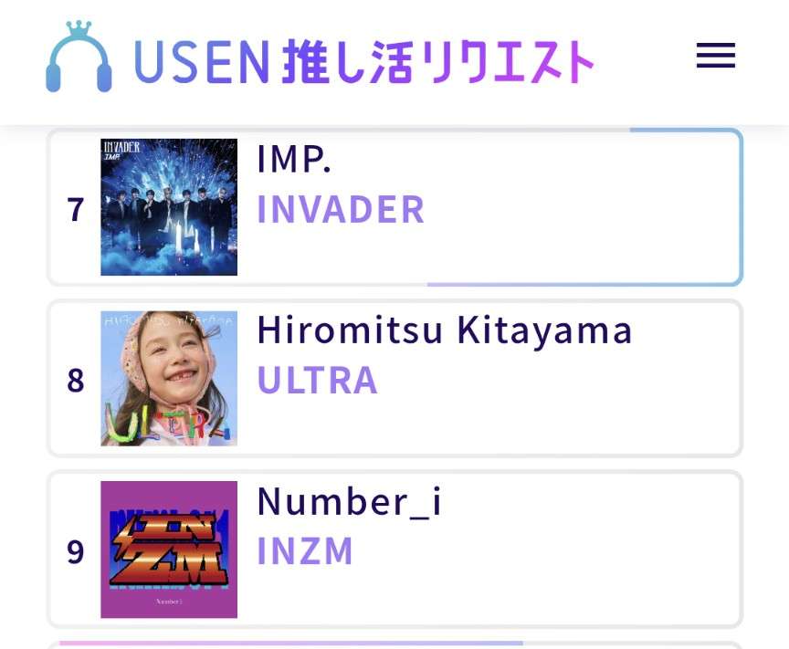 IMP.を平和にめでよう【part.32】