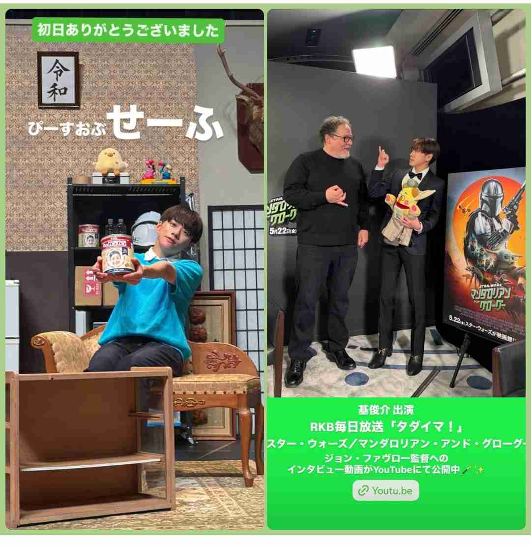 IMP.を平和にめでよう【part.32】