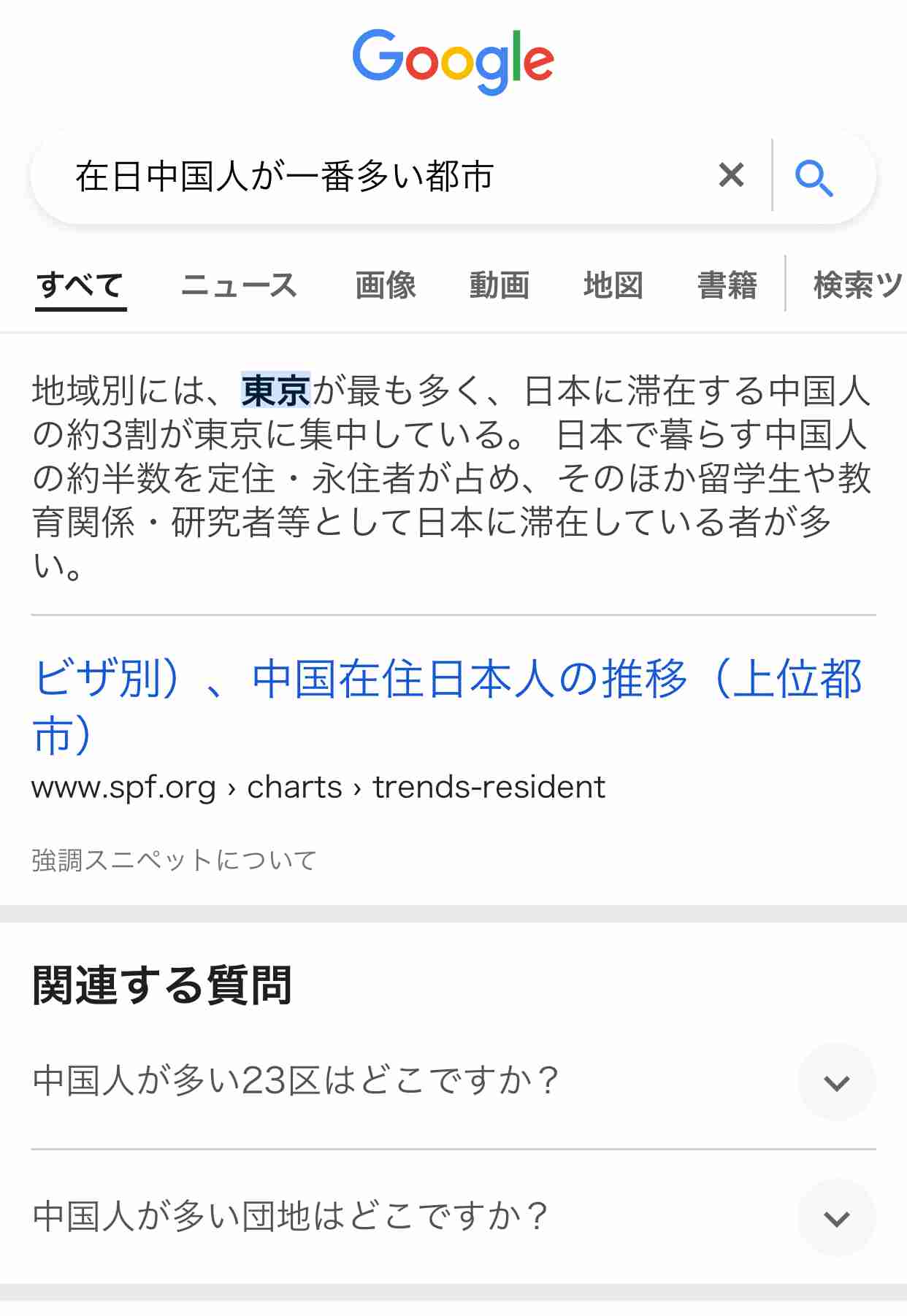 「副首都」巡り福岡市の動き活発化…「特別区設置は必須要件とせず」が追い風、県・北九州市と「３本の矢」で相乗効果も