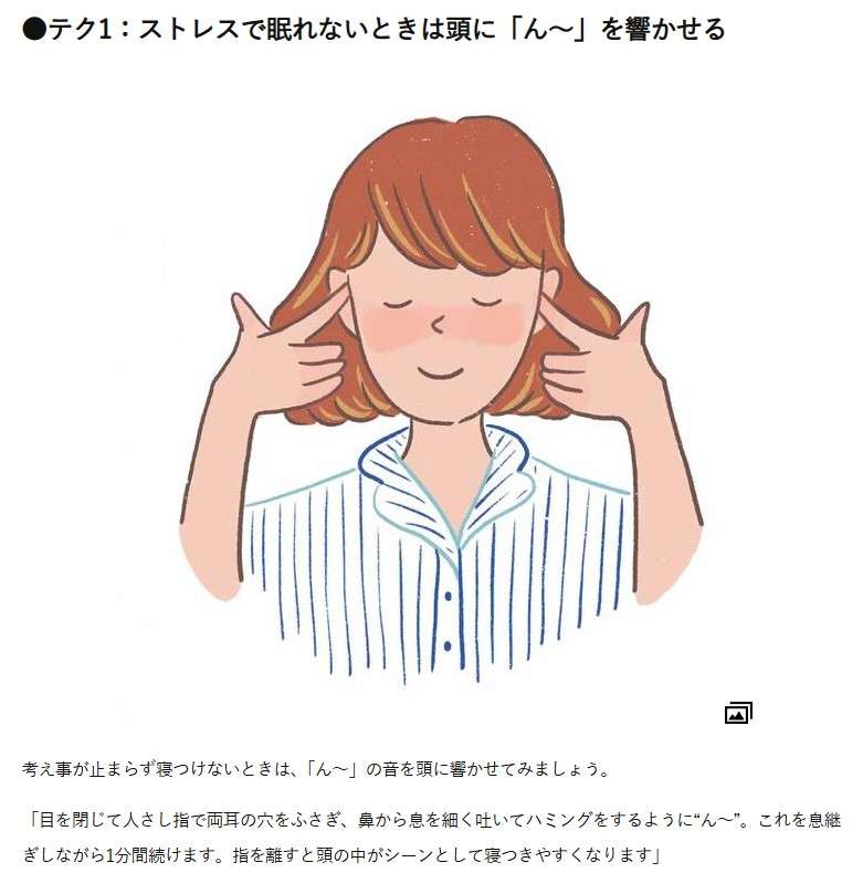 睡眠の質を高めるには何がいいですか?