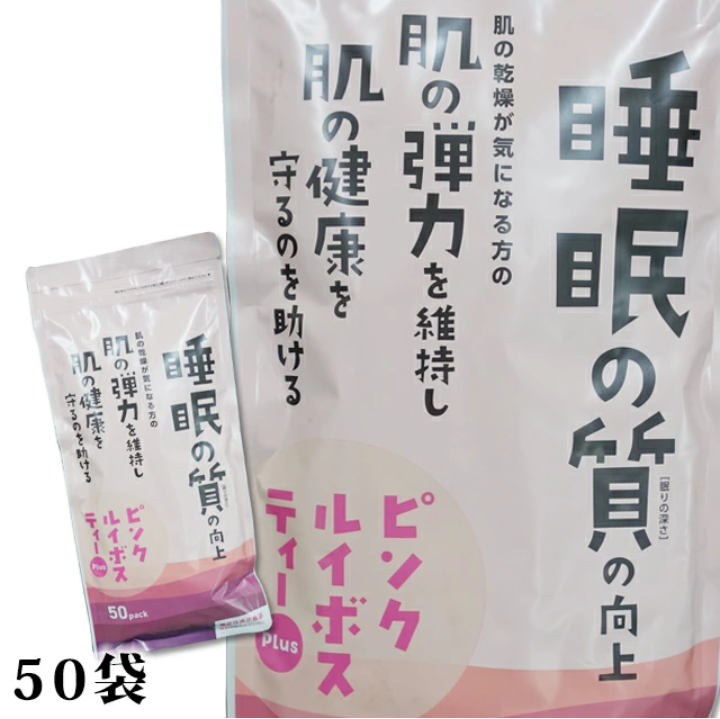 睡眠の質を高めるには何がいいですか?