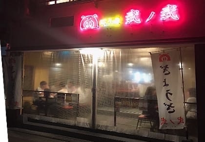 はじめての福岡旅行