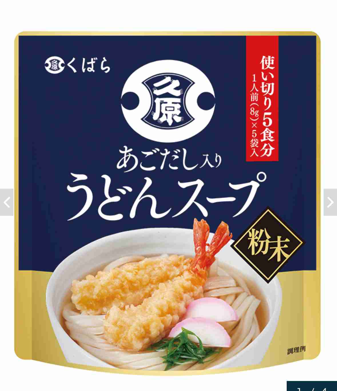 はじめての福岡旅行
