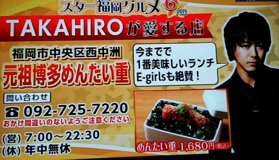 はじめての福岡旅行