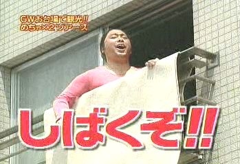 「めちゃイケ」で覚えていること（めちゃモテもOK）