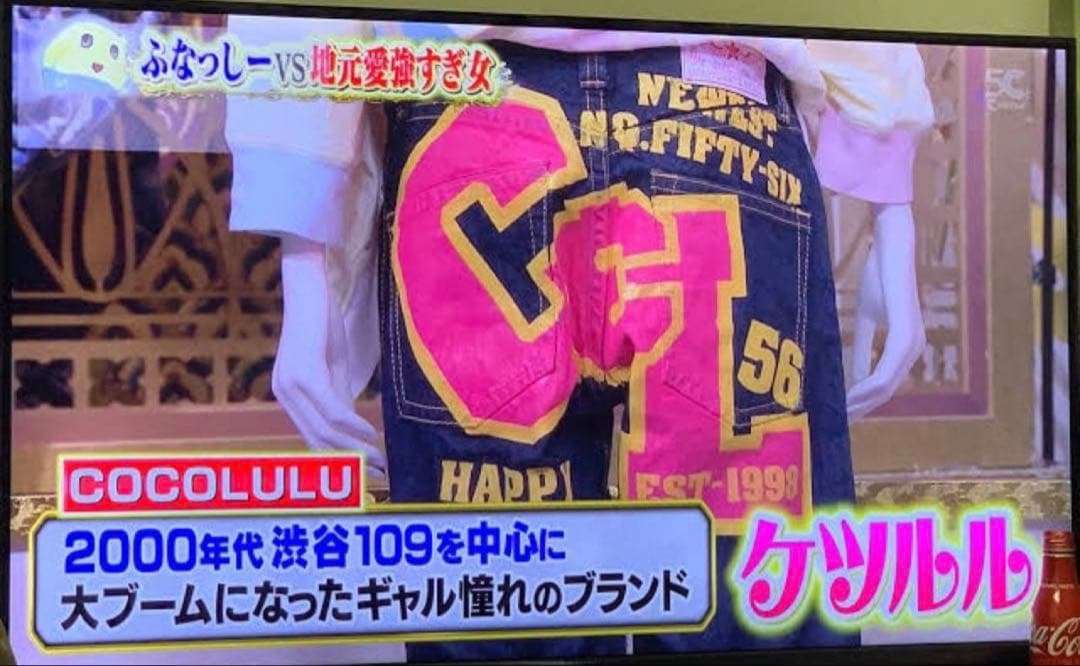 【懐かしい】「こんな人いたな〜」と思う画像を貼るトピ