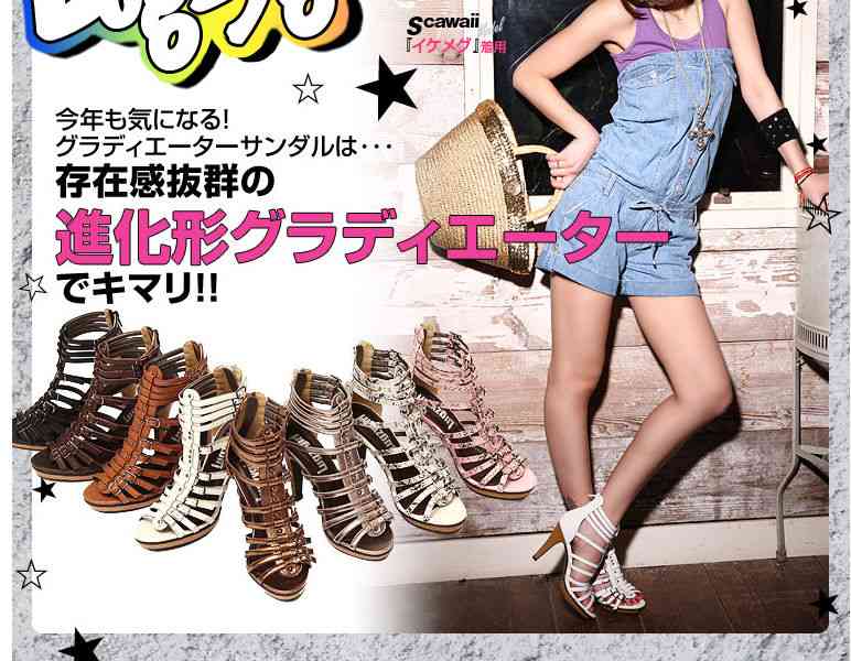 【懐かしい】「こんな人いたな〜」と思う画像を貼るトピ