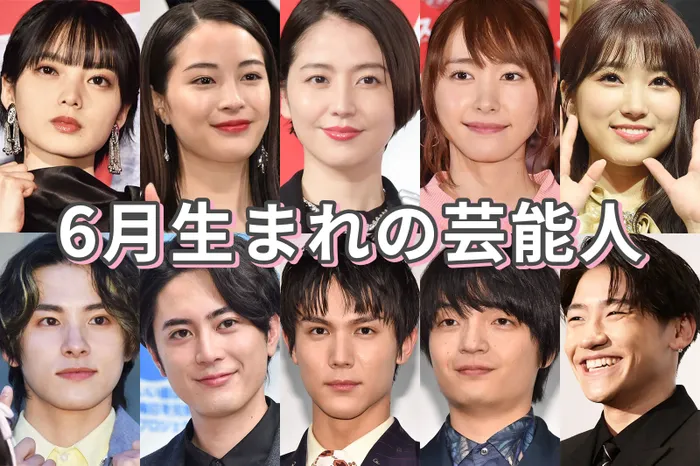 今月の雑談トピ【2026年6月】