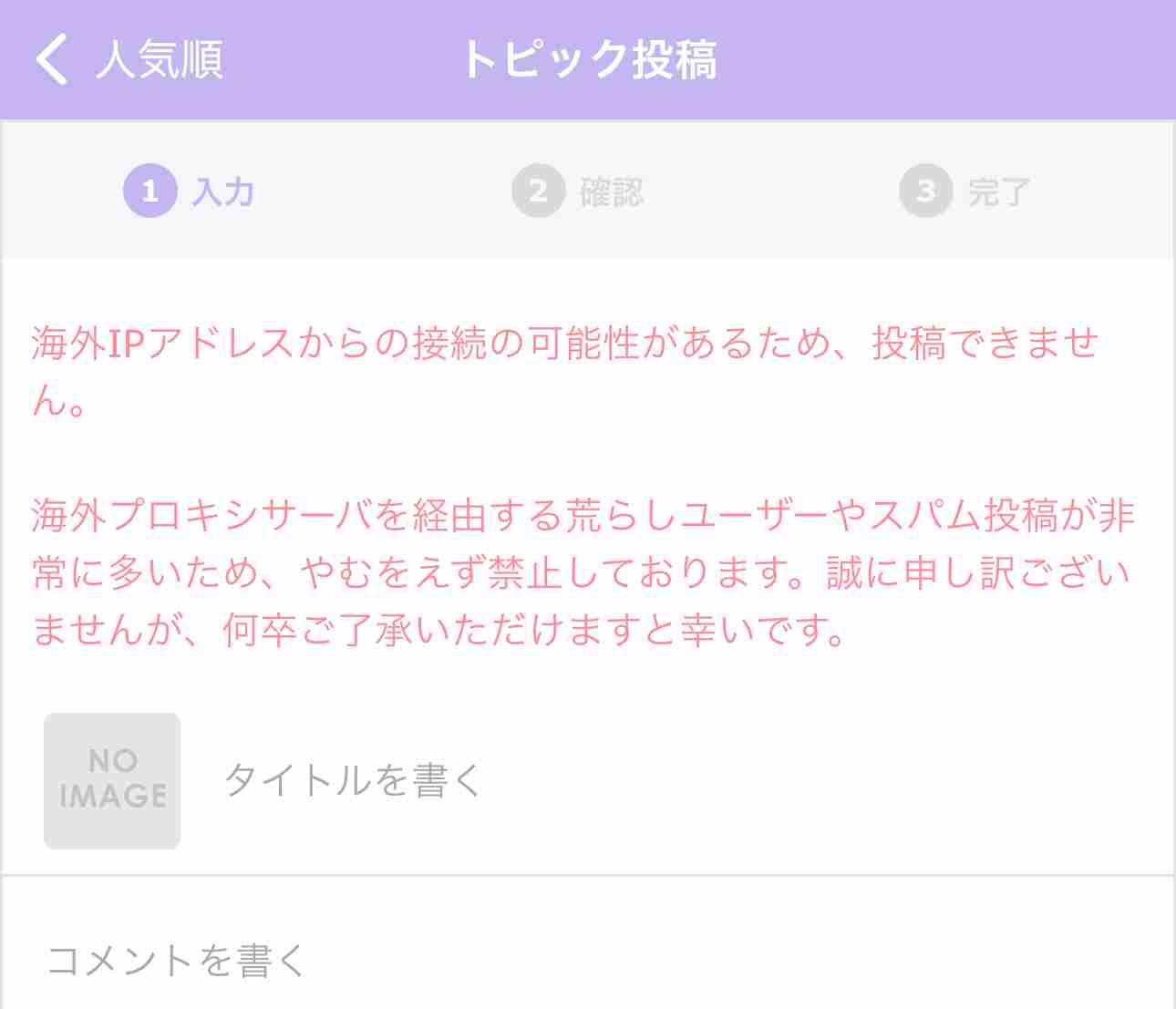今月の雑談トピ【2026年6月】
