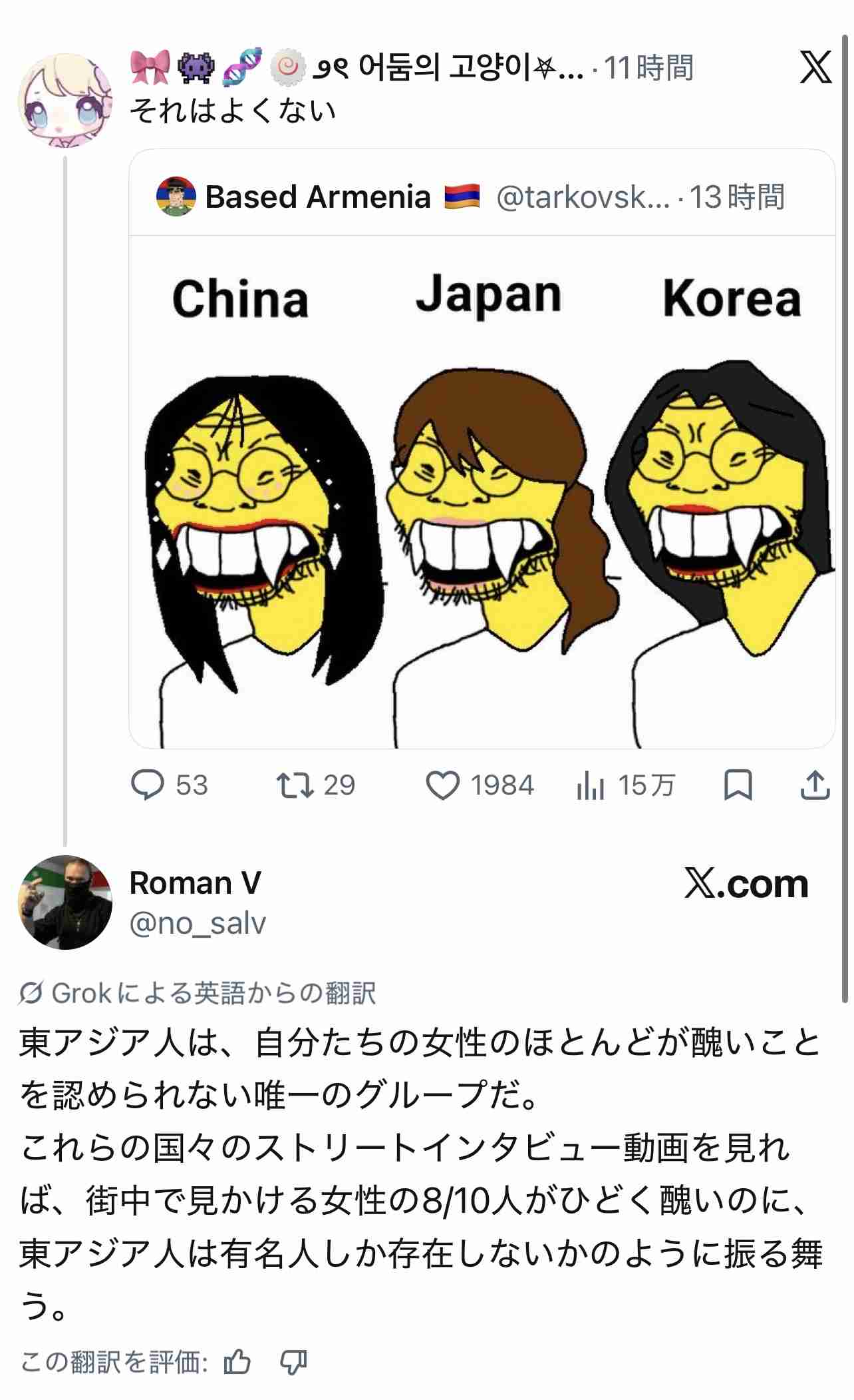 GACKT、マレーシアで受けた“差別”を告白「日本人がめちゃくちゃ疎外されていた」