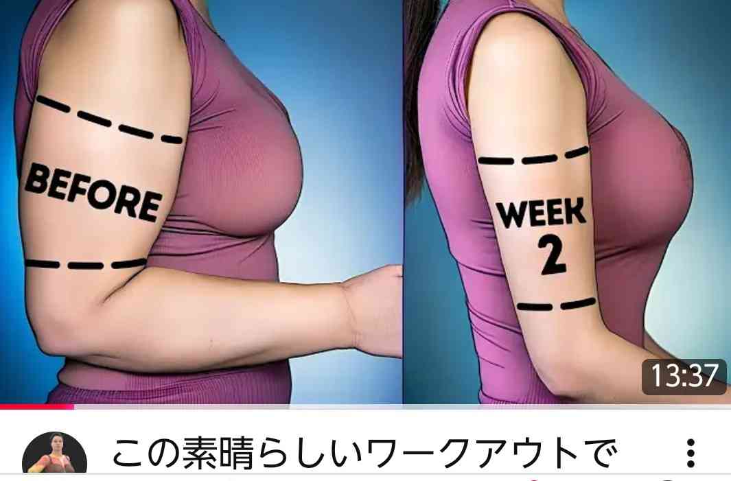 巷に溢れるダイエット情報を検証しましょう