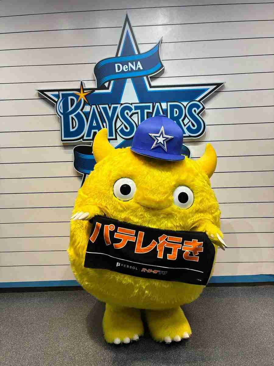 🌟横浜DeNAベイスターズ応援トピ🌟Part33