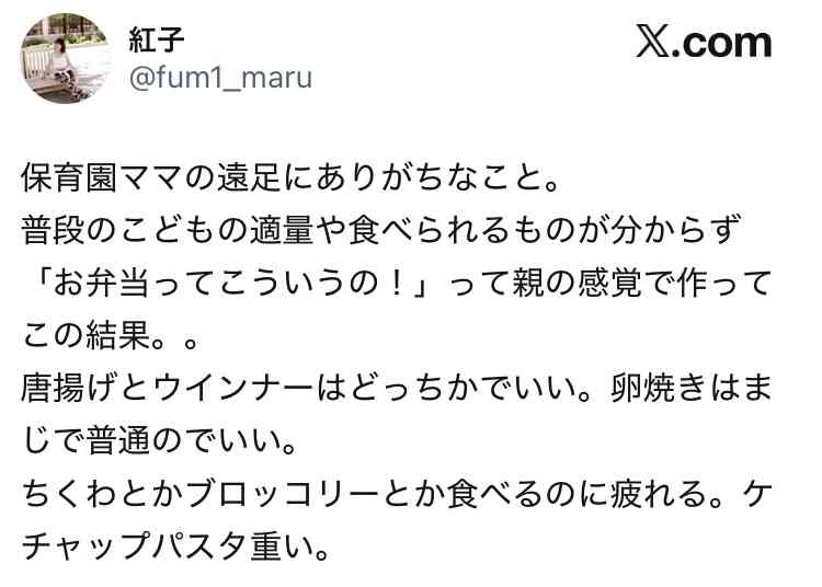 人はどうして見栄を張ったりマウントをとったりするのだと思いますか？