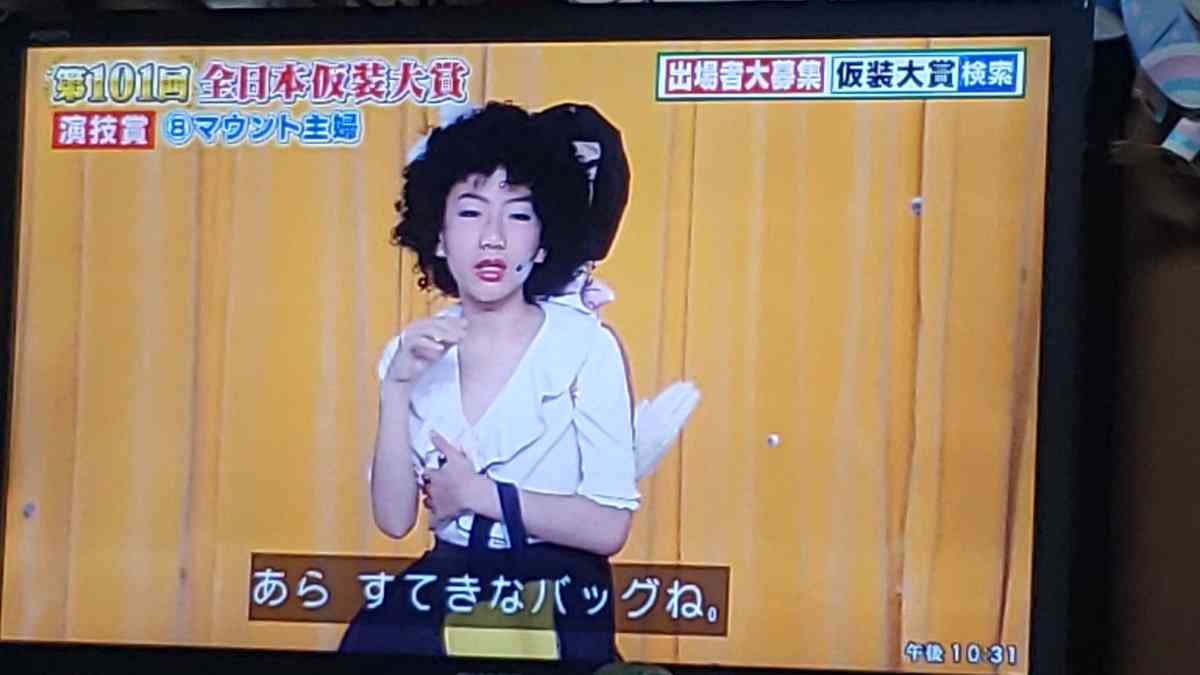 人はどうして見栄を張ったりマウントをとったりするのだと思いますか？
