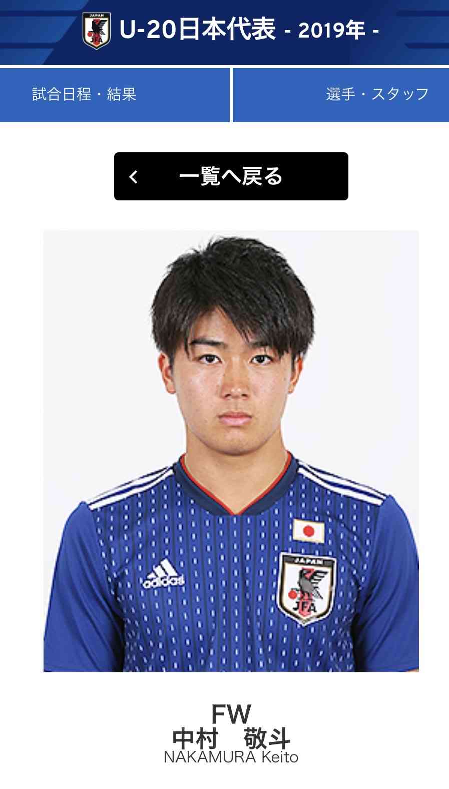 田中みな実が実名告白「めっちゃ格好いい」W杯日本代表にメロメロも「私、狙ってないからね?」