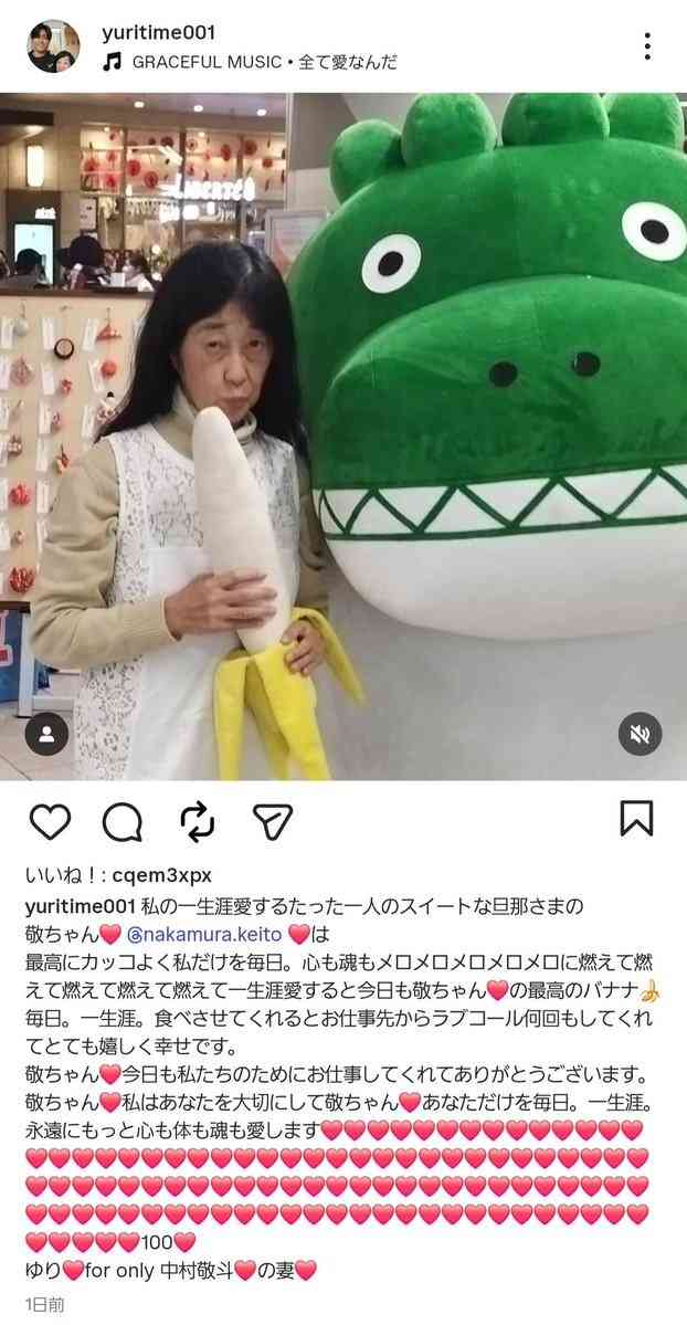 田中みな実が実名告白「めっちゃ格好いい」W杯日本代表にメロメロも「私、狙ってないからね?」