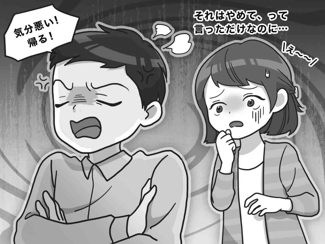 彼氏いるのに婚活ってダメですか？