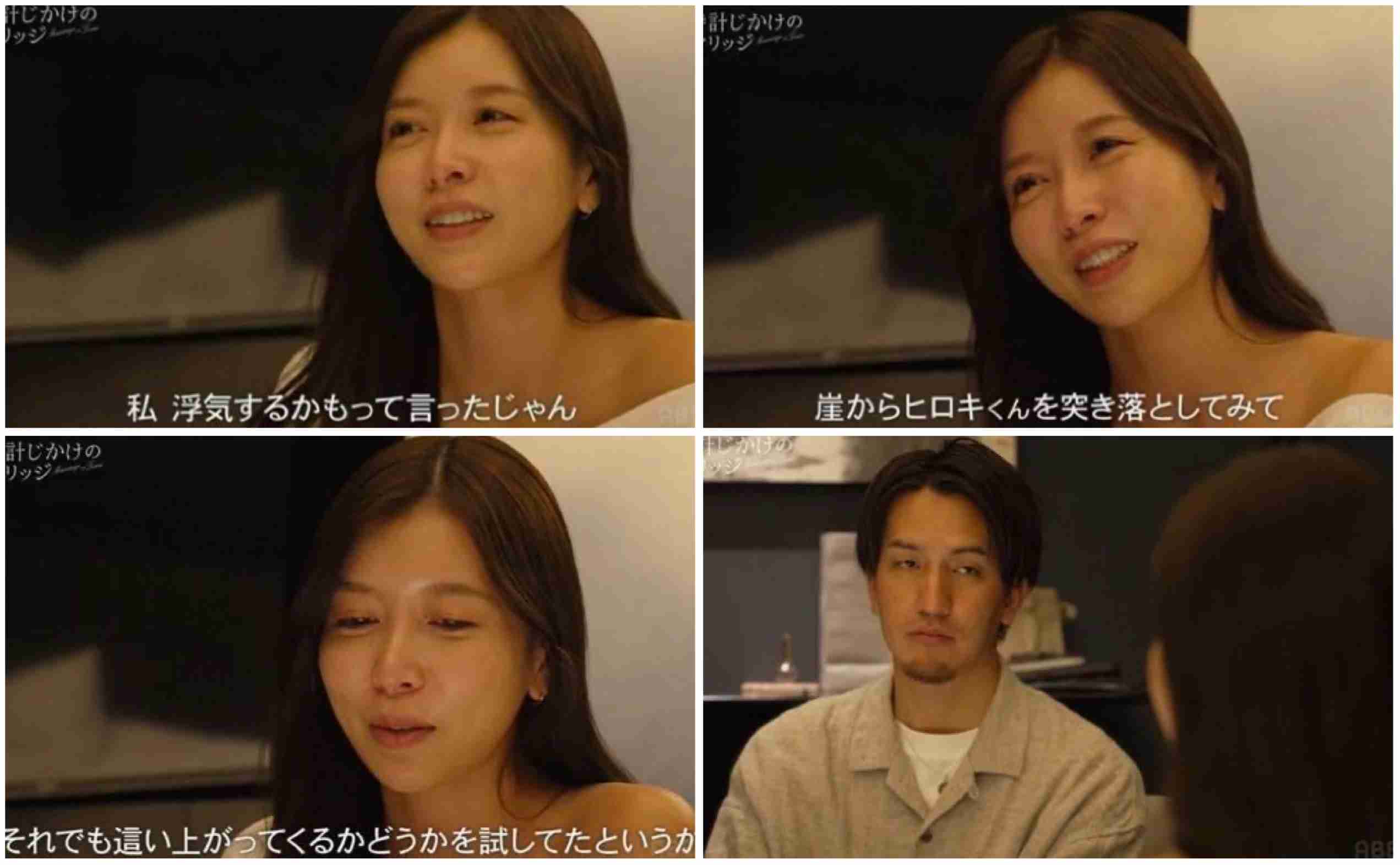 彼氏いるのに婚活ってダメですか?