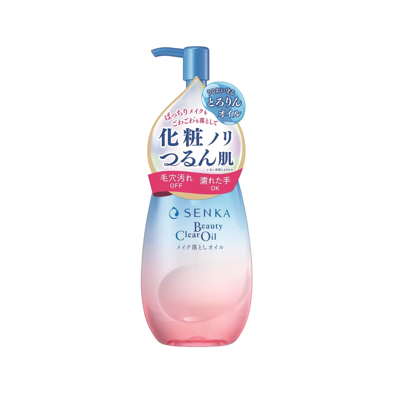おすすめのクレンジングオイル