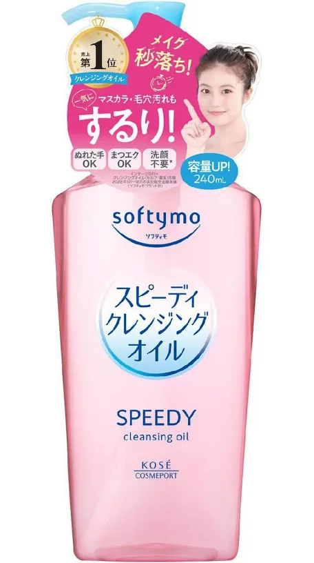 プチプラクレンジングオイル